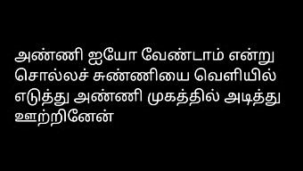 Tamilische Audioaufnahmen Erzählen Die Beziehung Eines Mannes Zu Seiner Schwägerin