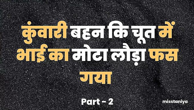 ভারতীয় শিক্ষকের যৌন গল্প আরও নোংরা কথা এবং ঘরে তৈরি অ্যাকশন দিয়ে চলেছে।