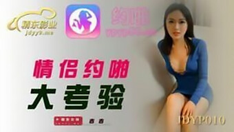 Người Nghiệp Dư Châu Á Cưỡi Kiểu Cowgirl Cho Đến Khi Xuất Tinh - Người Nghiệp Dư Gốc Á